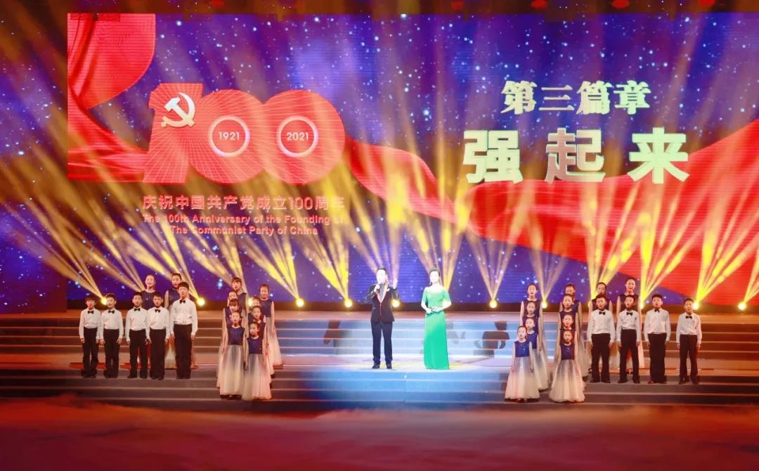 新华公学童声合唱团为中国共产党成立100周年献礼